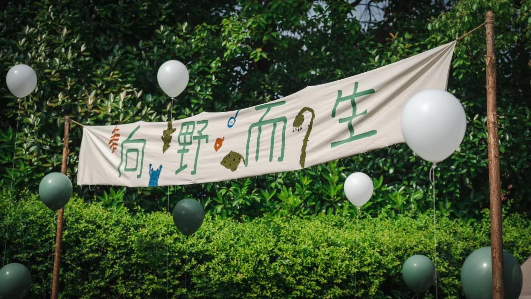 杭州市滨江区白马湖实验幼儿园